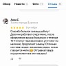 Отзывы из нашей группы Вконтакте-4