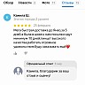Отзывы из нашей группы Вконтакте-5
