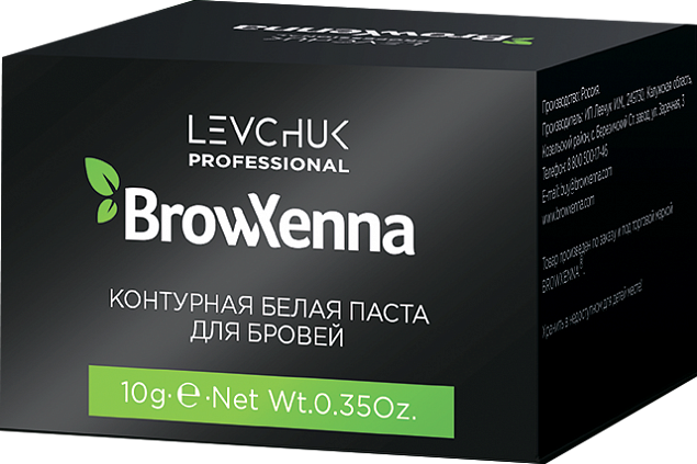 Контурная белая паста BrowXenna-2