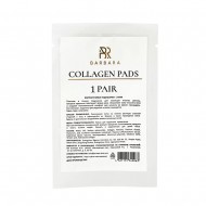 Коллагеновые подушечки Barbara «Collagen Pads»,  патчи для ресниц