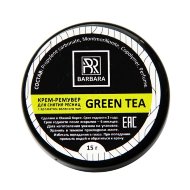 Кремовый ремувер для ресниц Barbara «Green Tea», зелёный чай