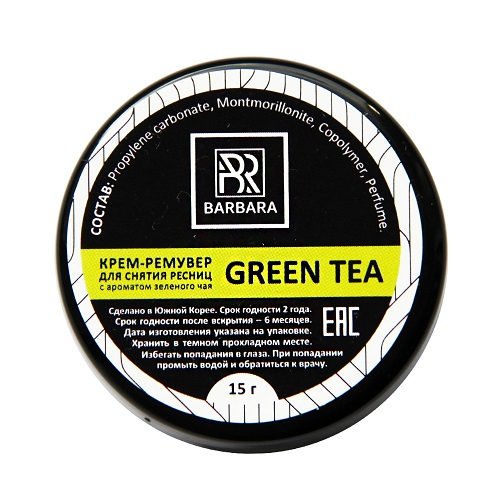 Кремовый ремувер для ресниц Barbara «Green Tea», зелёный чай