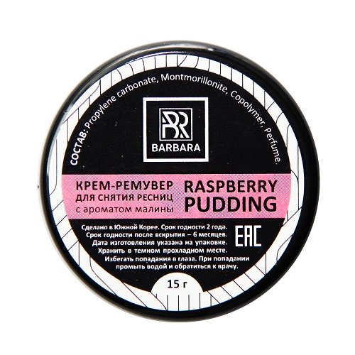 Кремовый ремувер для ресниц Barbara «Raspberry Pudding», малина