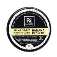 Кремовый ремувер для ресниц Barbara «Banana Dessert», банан